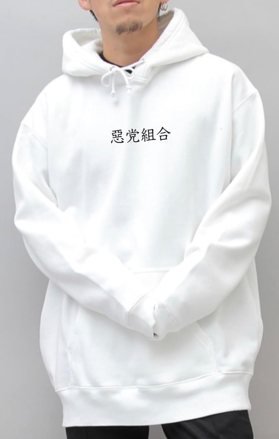 惡 党 組 合 Pull hoodie Stylish Cool Cute Streetstyle Brushedback Made in Japan Import Banksy Street Chinese characters - Image 2