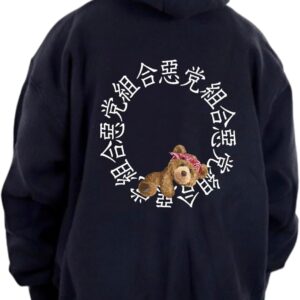 惡 党 組 合 Pull hoodie Stylish Cool Cute Streetstyle Brushedback Made in Japan Import Street Chinese characters Bear