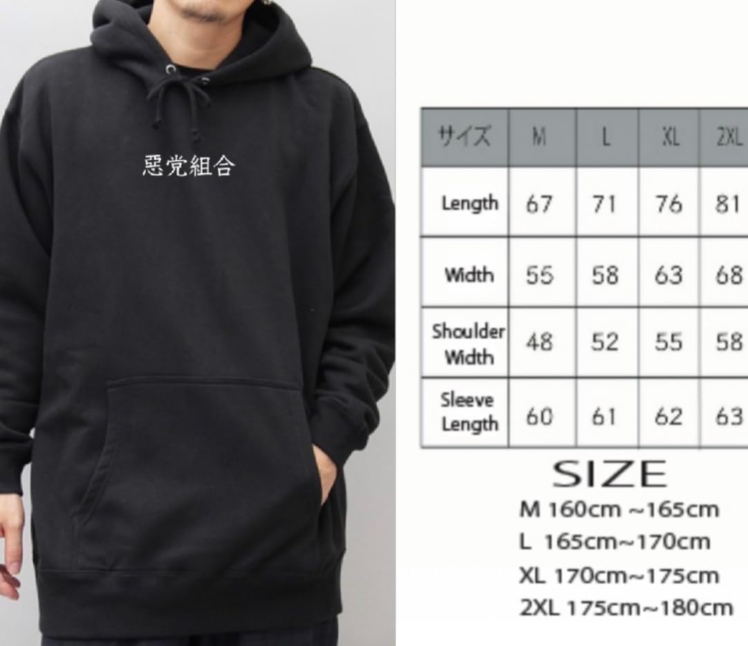 惡 党 組 合 Pull hoodie Stylish Cool Cute Streetstyle Brushedback Made in Japan Import Street Chinese characters Bear - Image 7