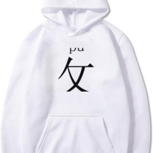 DIYthinker Chinese character component pu Sweatshirt Pullover Fleece Hoodie Sweater Sport