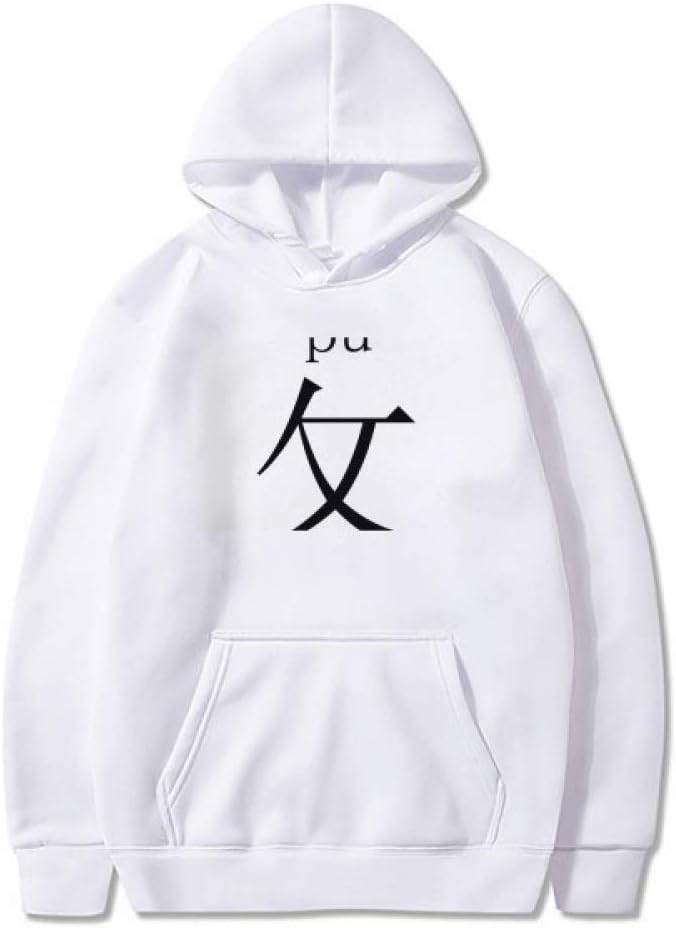 DIYthinker Chinese character component pu Sweatshirt Pullover Fleece Hoodie Sweater Sport